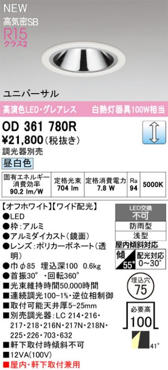 OD361780R