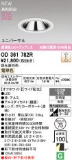 OD361782R