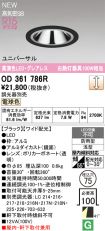 OD361786R