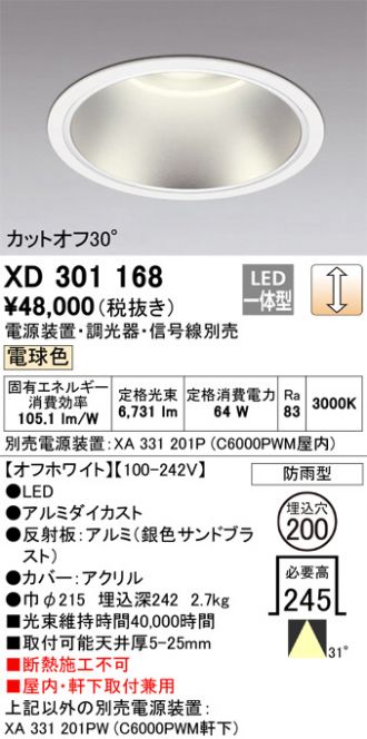 XD301168