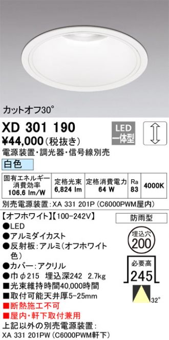 XD301190