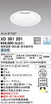 XD301201
