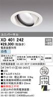 XD401242