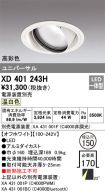 XD401243H