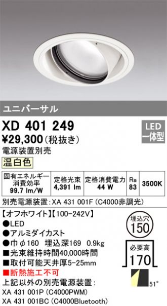 XD401249