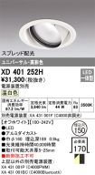 XD401252H