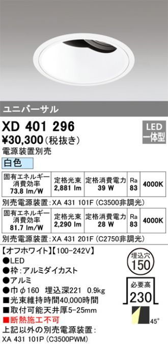 XD401296