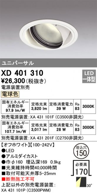 XD401310