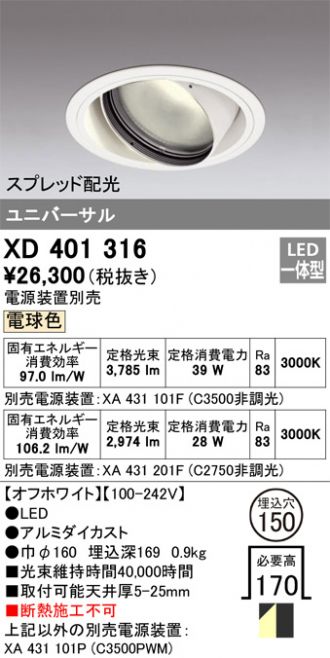 XD401316
