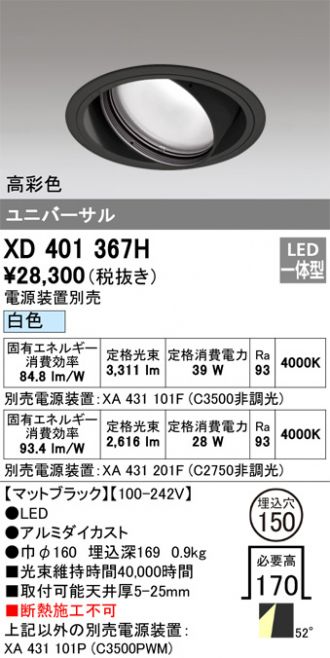 XD401367H