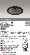 XD402175