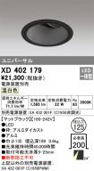 XD402179