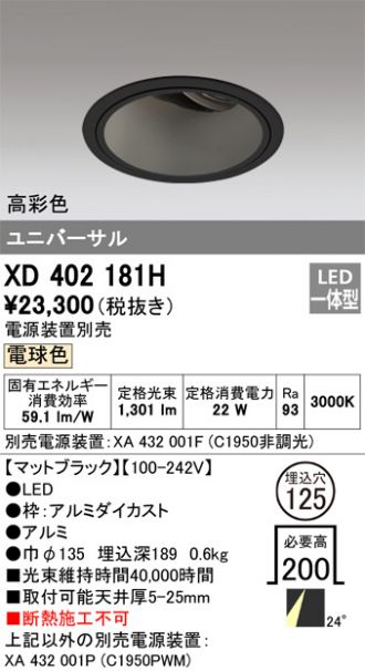 XD402181H
