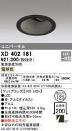 XD402181