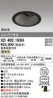 XD402193H