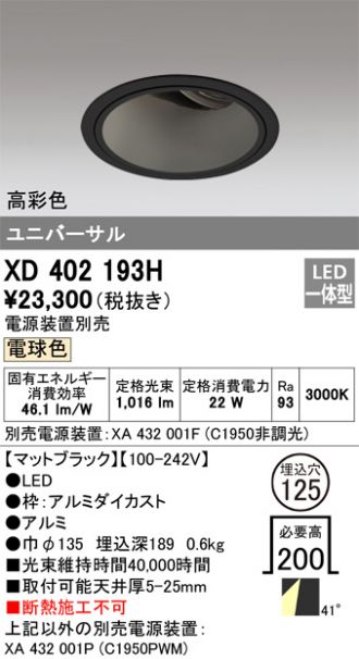 XD402193H
