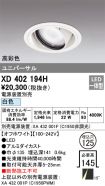 XD402194H