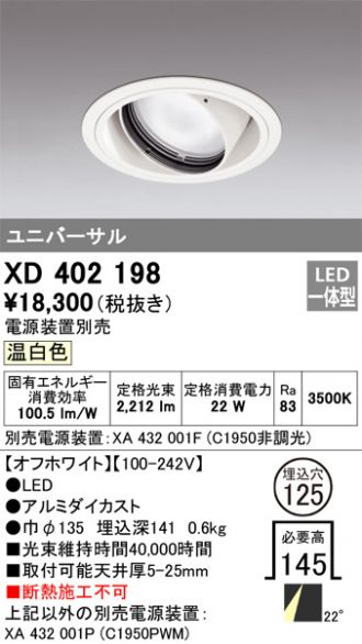 XD402198