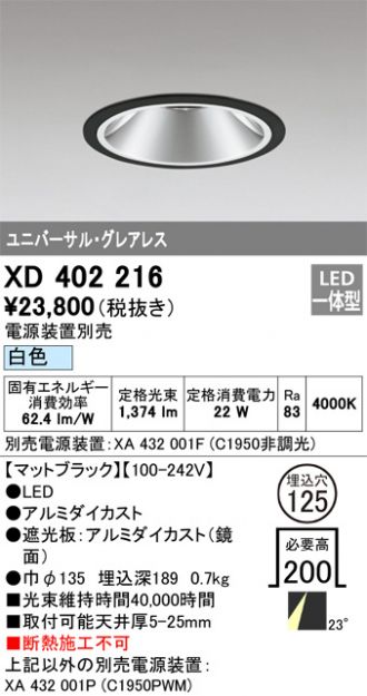 XD402216