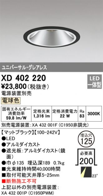 XD402220