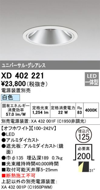 XD402221