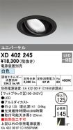 XD402245