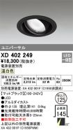 XD402249