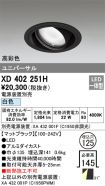 XD402251H