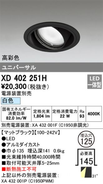XD402251H
