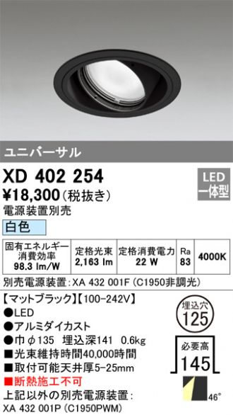 XD402254