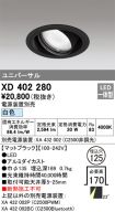 XD402280