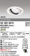 XD402281H
