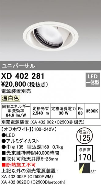 XD402281