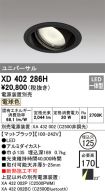 XD402286H