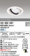 XD402287