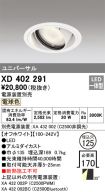 XD402291