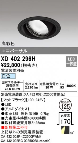 XD402296H