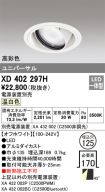 XD402297H