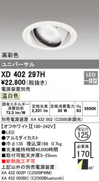 XD402297H