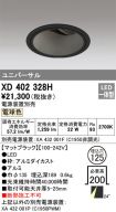 XD402328H