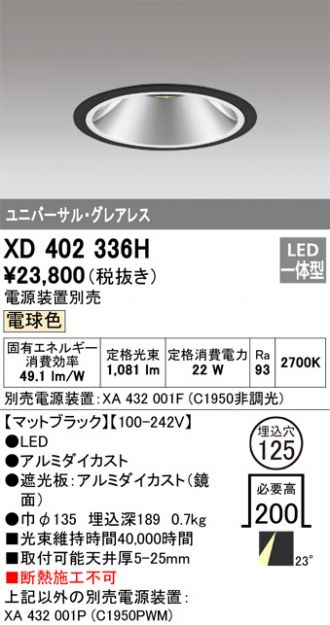 XD402336H