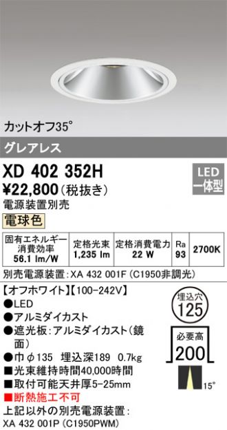 XD402352H