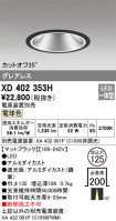 XD402353H