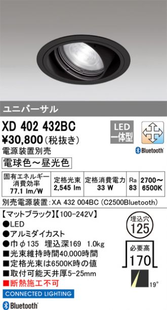 XD402432BC