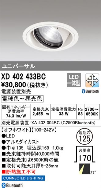 XD402433BC