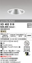 XD402516