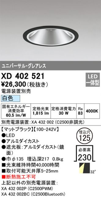 XD402521