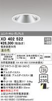 XD402522
