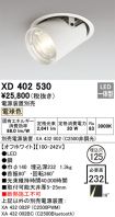 XD402530