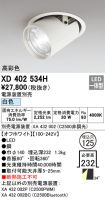 XD402534H